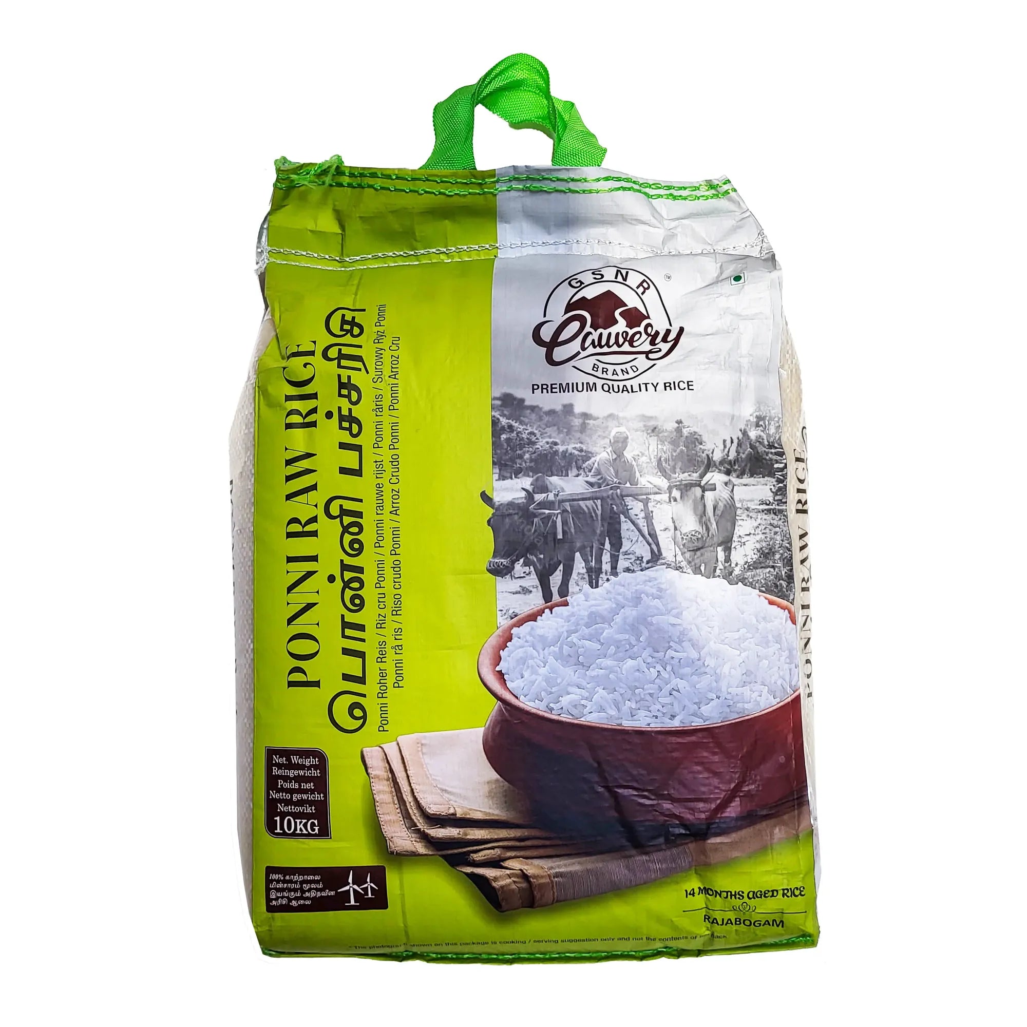 Ponni Raw Cauvery Rice -5kg